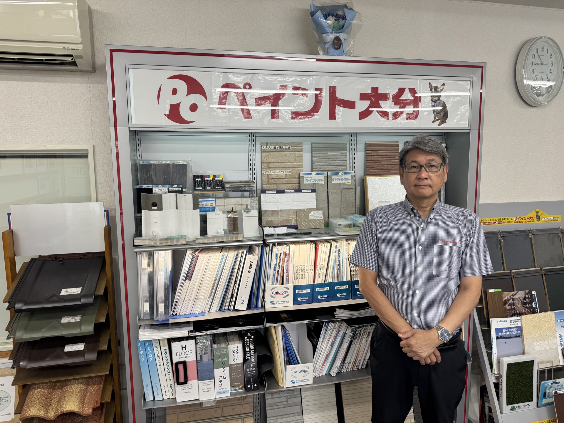 ペイント大分　代表取締役　甲斐 稔教