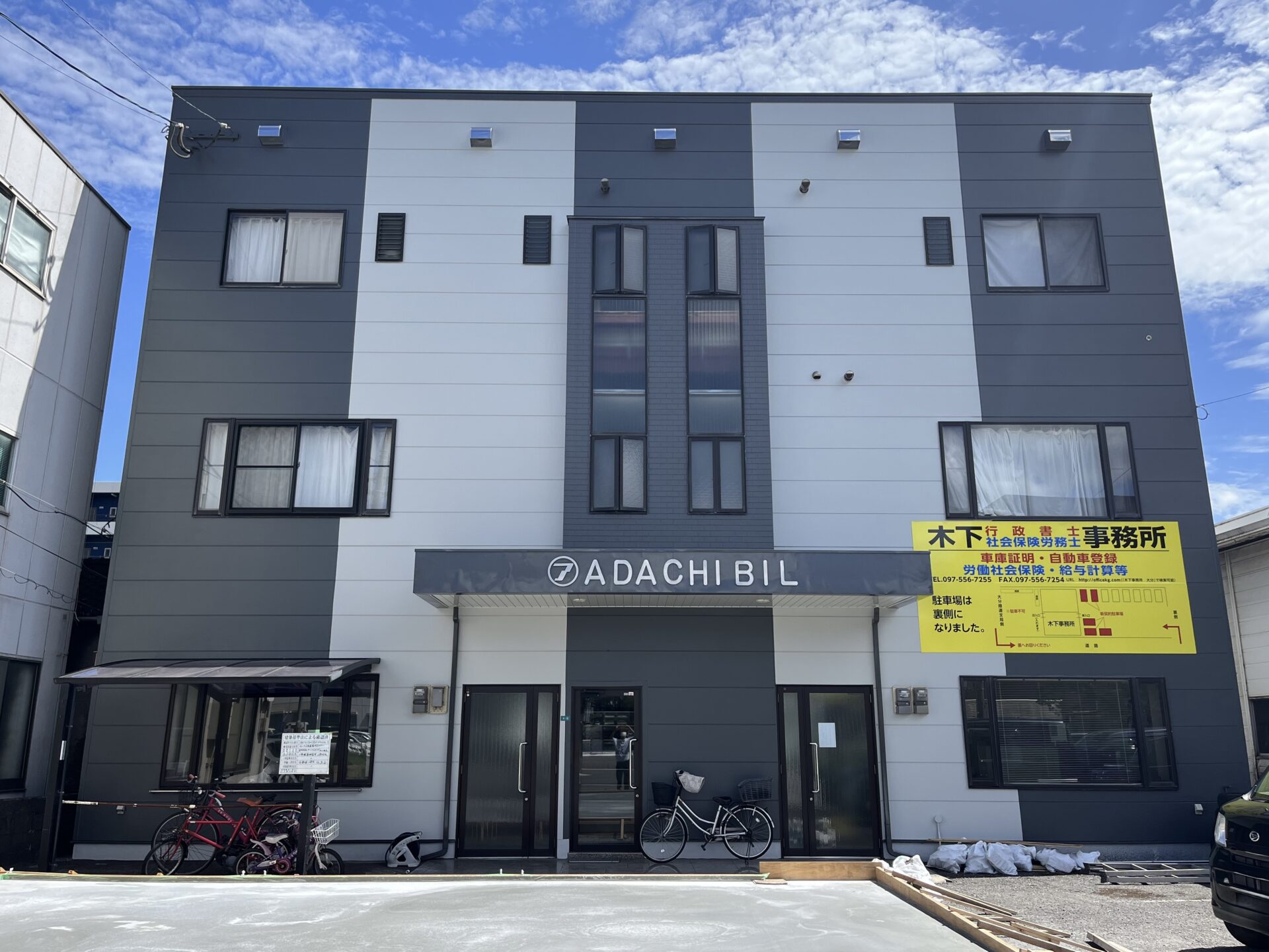 大分市 アダチビル 屋根・外壁塗装工事 アフター