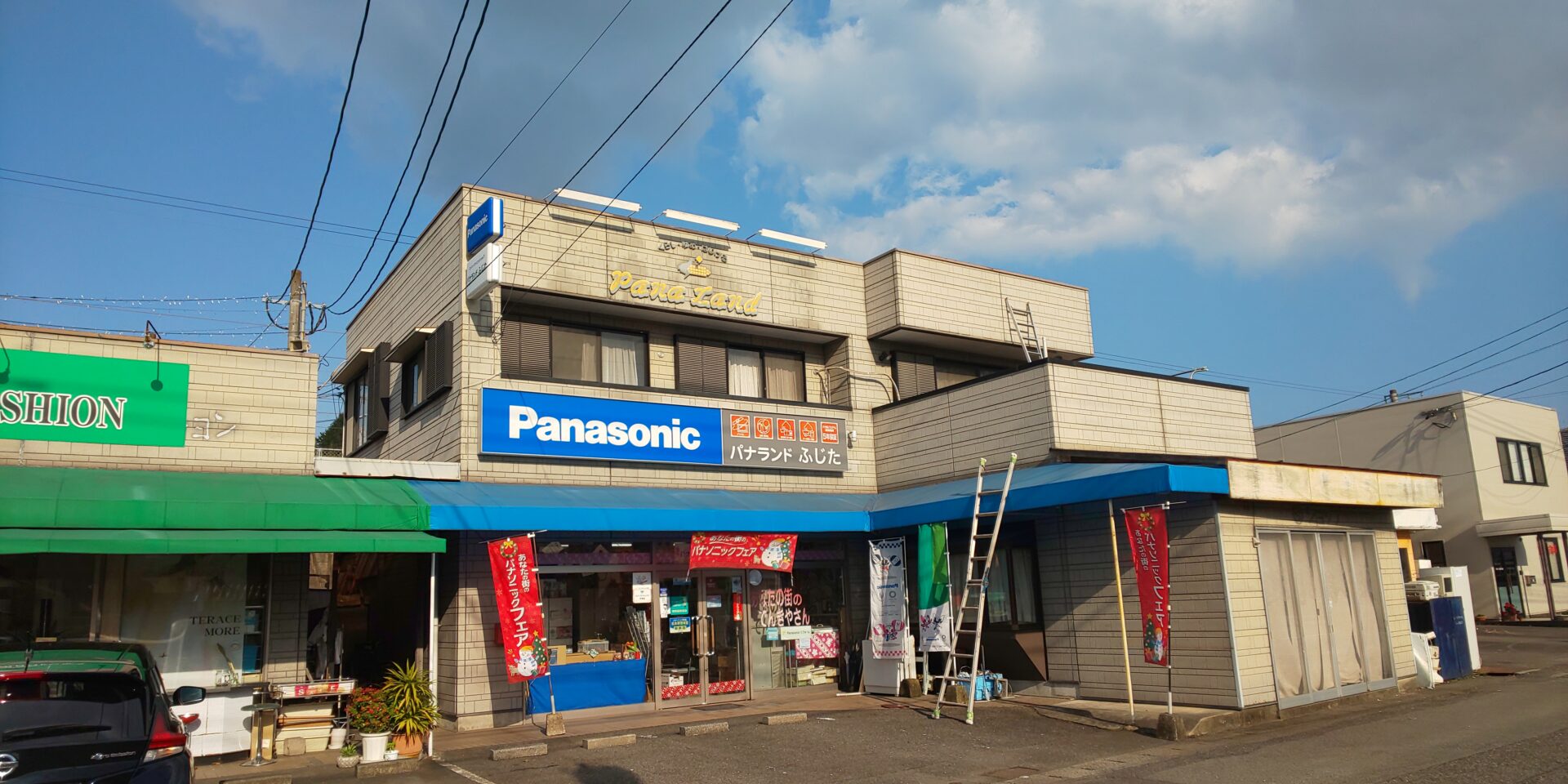 速見郡日出町 パナランドふじた 屋上・外壁塗装工事 ビフォー